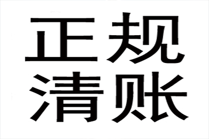 如何自行申请信用卡停息挂账